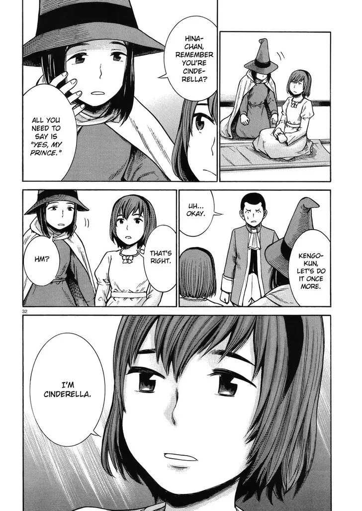 Hinamatsuri Chapter 33 page 31 - MangaNato