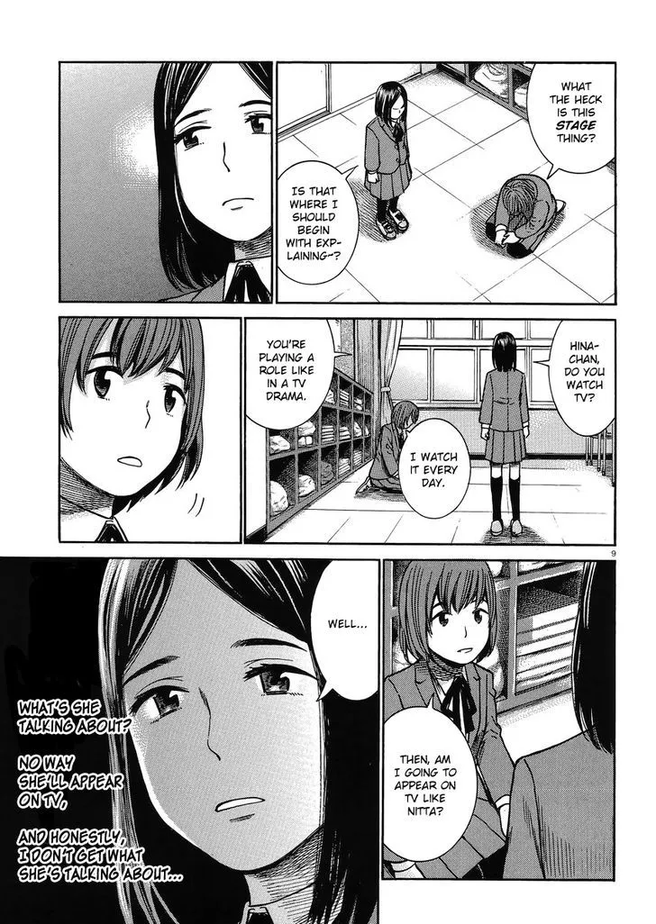 Hinamatsuri Chapter 33 page 9 - MangaNato