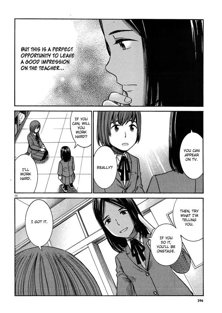 Hinamatsuri Chapter 33 page 10 - MangaNato