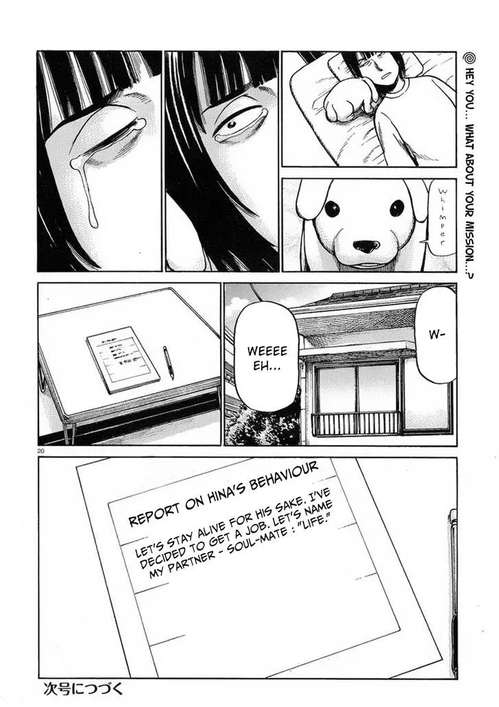 Hinamatsuri Chapter 34 page 20 - MangaNato