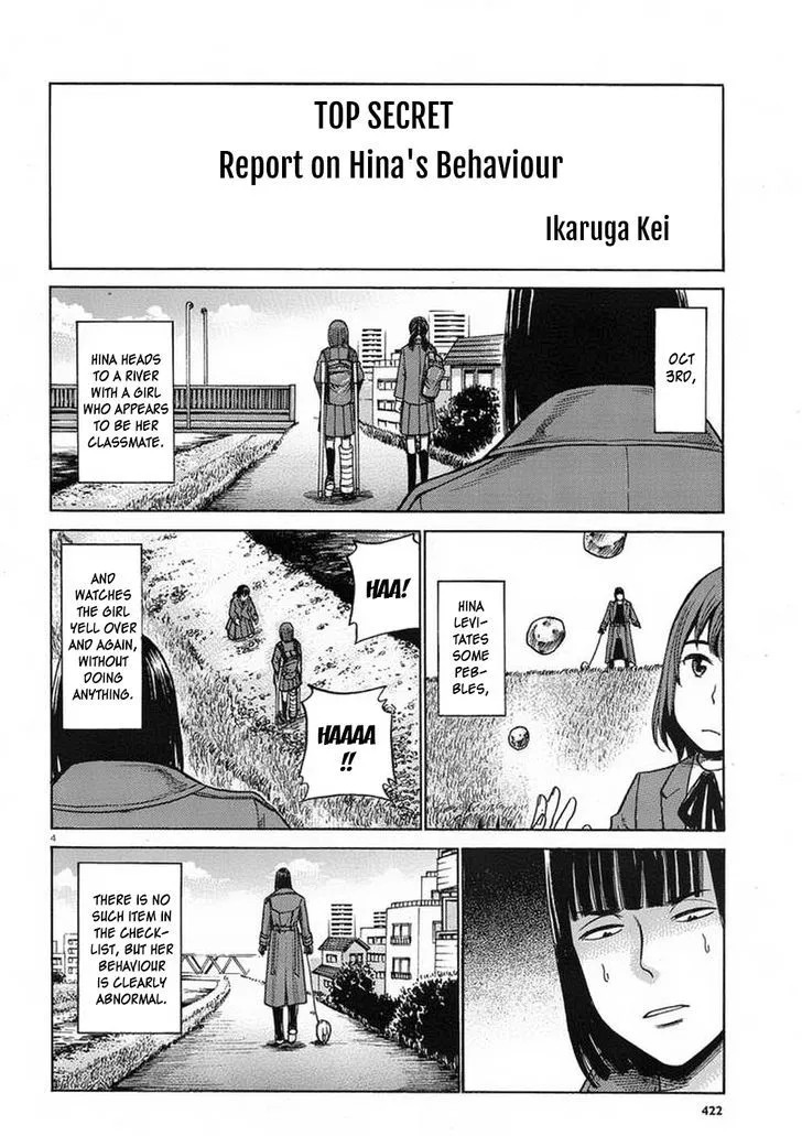 Hinamatsuri Chapter 34 page 4 - MangaNato