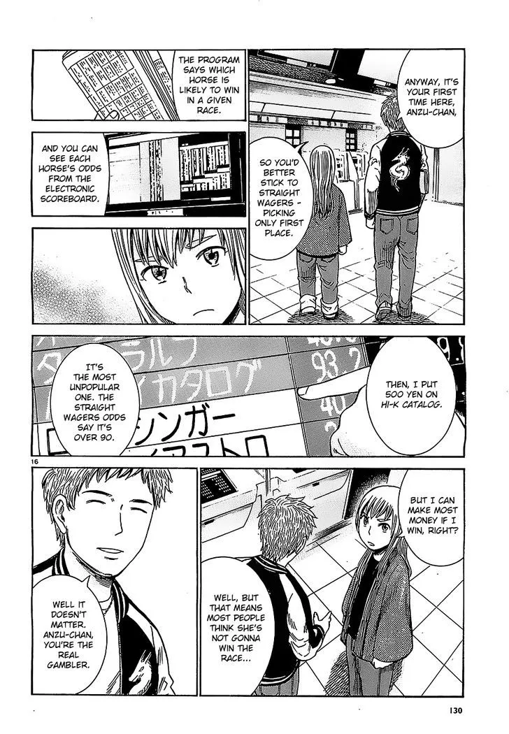 Hinamatsuri - Page 15