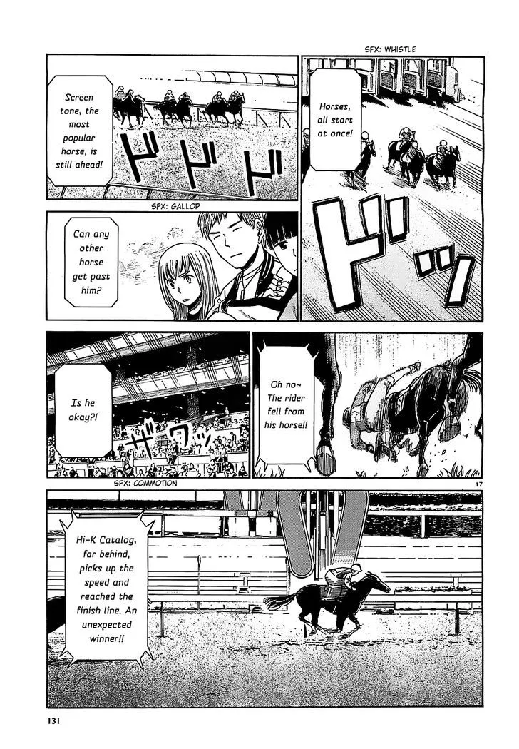 Hinamatsuri - Page 16