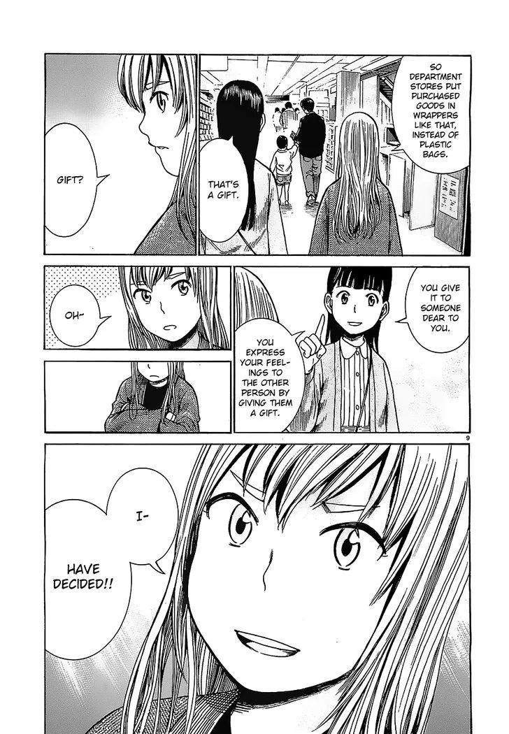 Hinamatsuri - Page 8