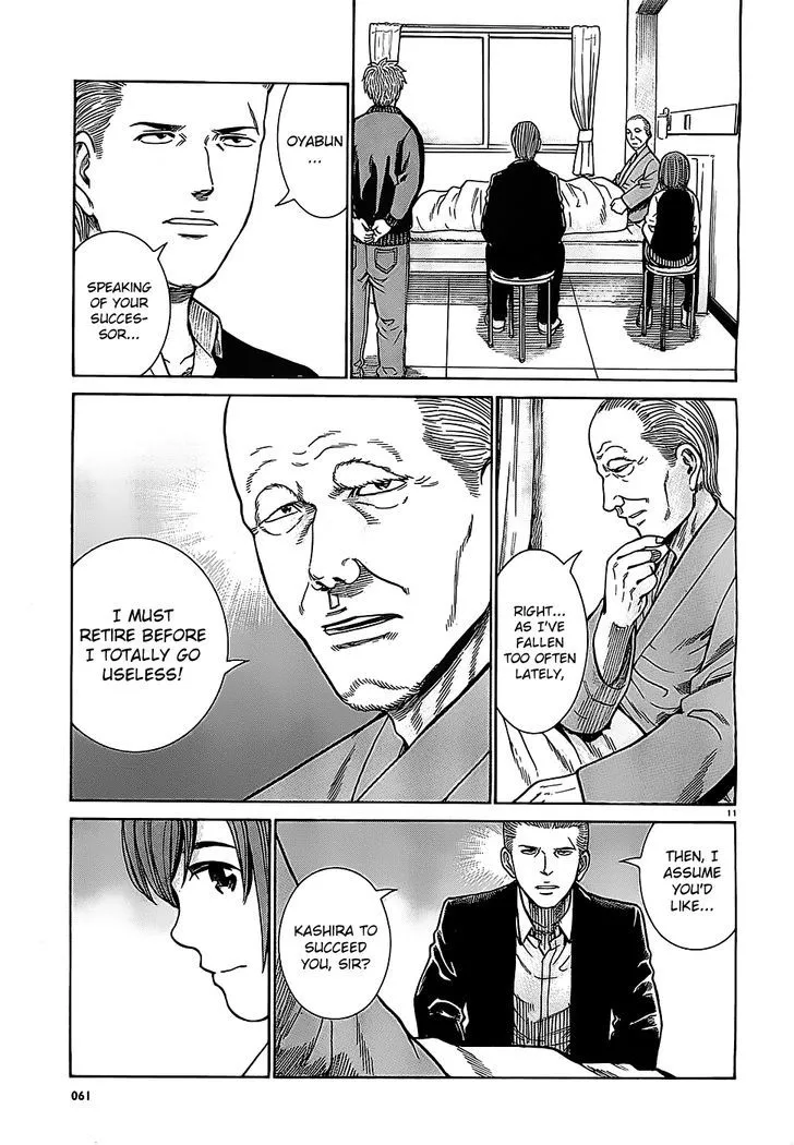 Hinamatsuri Chapter 36 page 11 - MangaNato