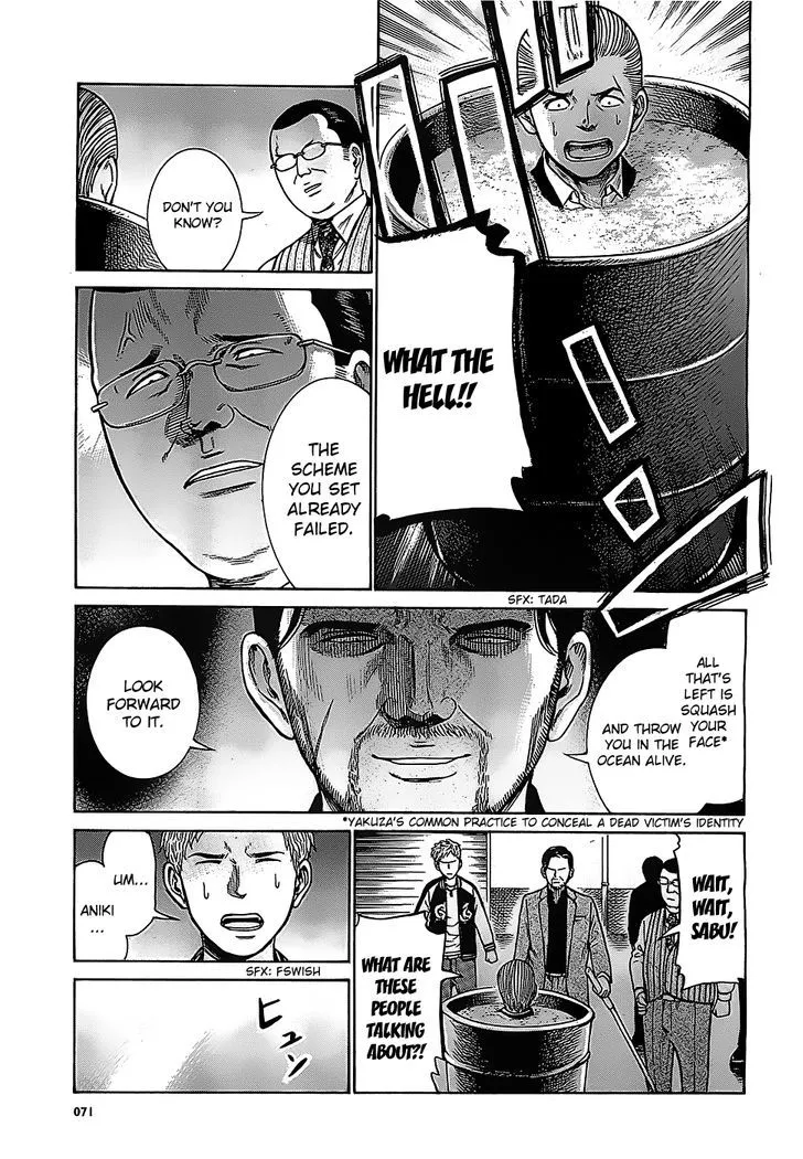 Hinamatsuri Chapter 36 page 21 - MangaNato