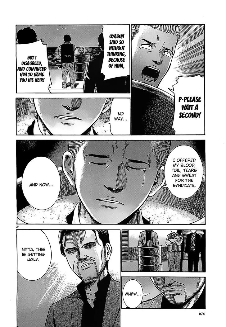 Hinamatsuri Chapter 36 page 24 - MangaNato