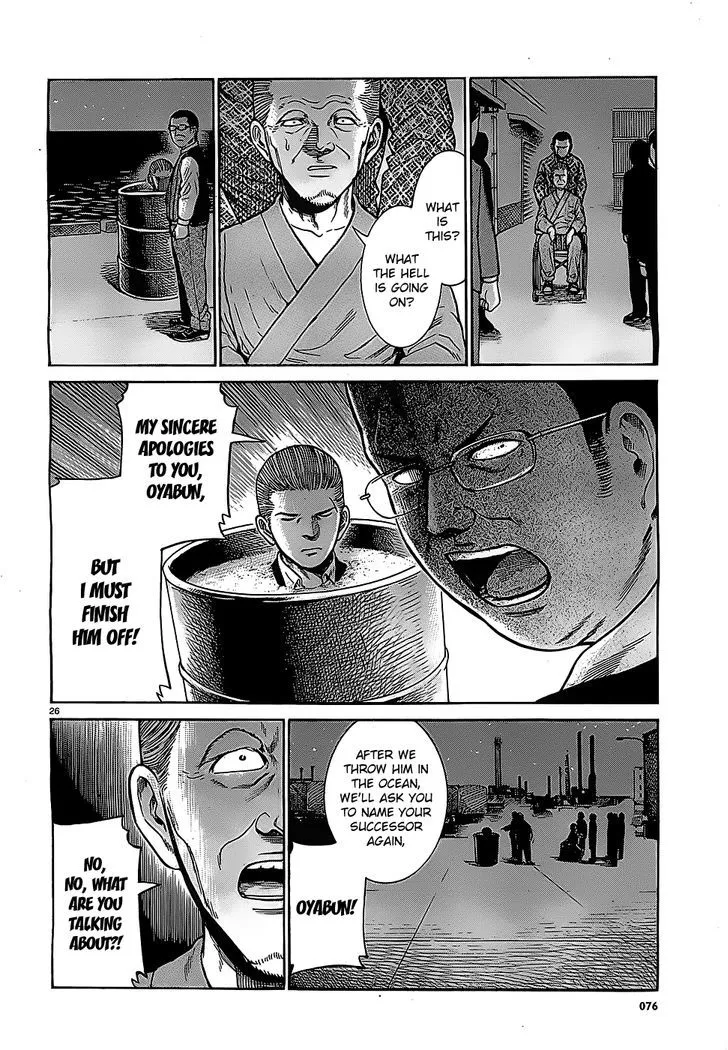 Hinamatsuri Chapter 36 page 26 - MangaNato