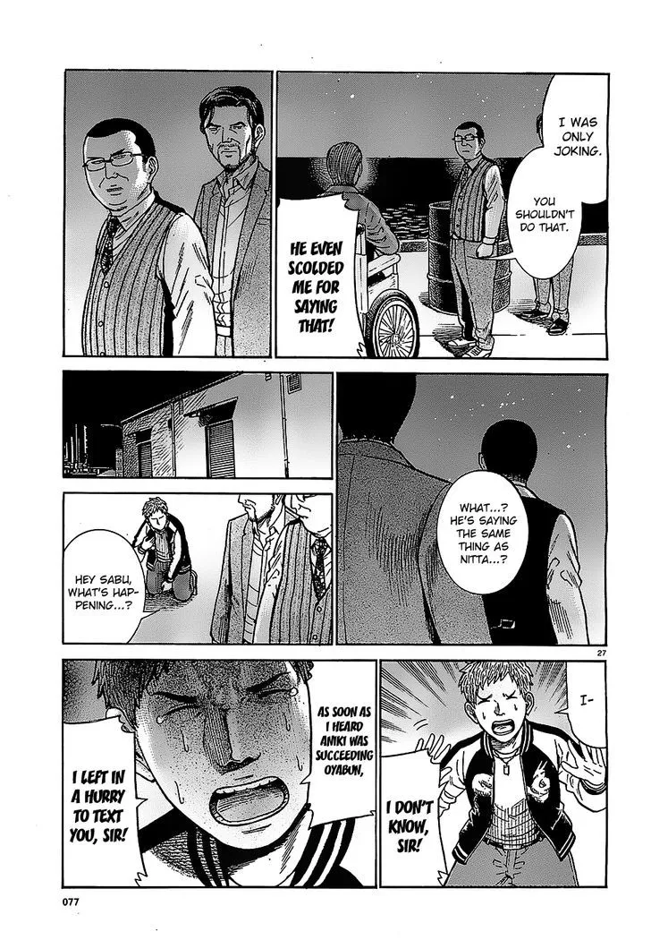 Hinamatsuri Chapter 36 page 27 - MangaNato