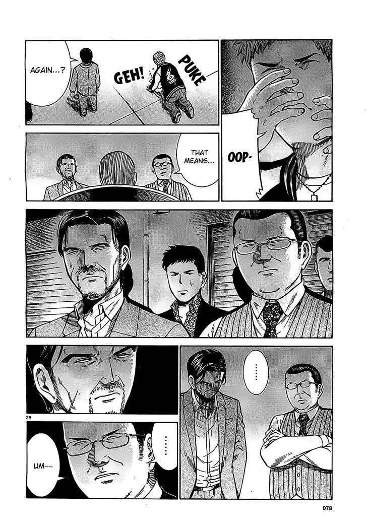 Hinamatsuri Chapter 36 page 28 - MangaNato