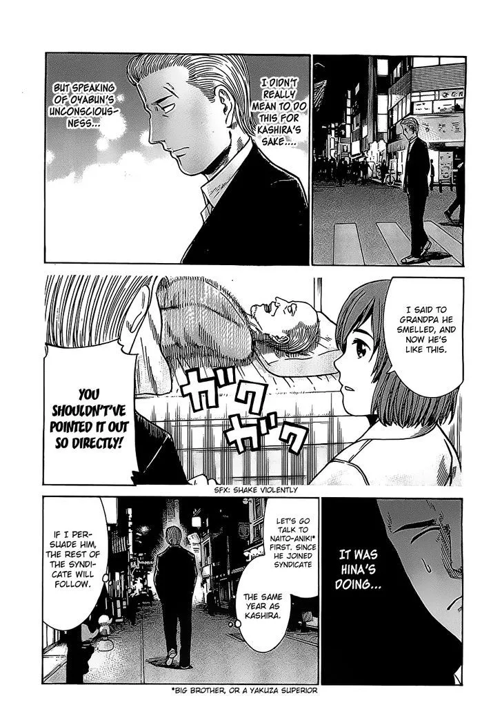 Hinamatsuri Chapter 36 page 5 - MangaNato