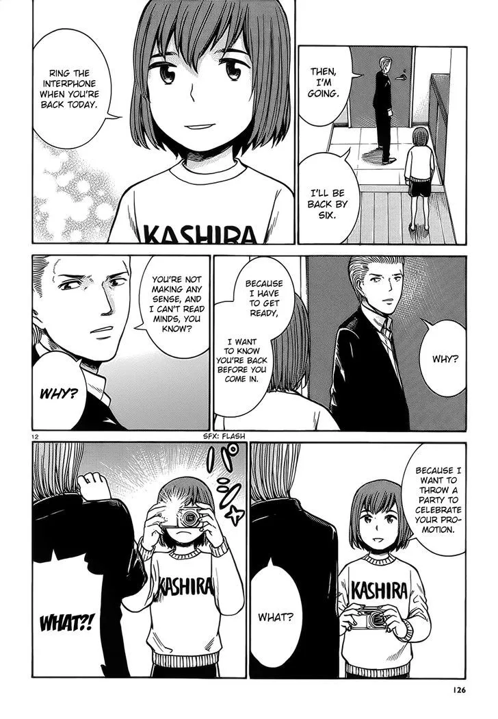 Hinamatsuri Chapter 37 page 13 - MangaNato