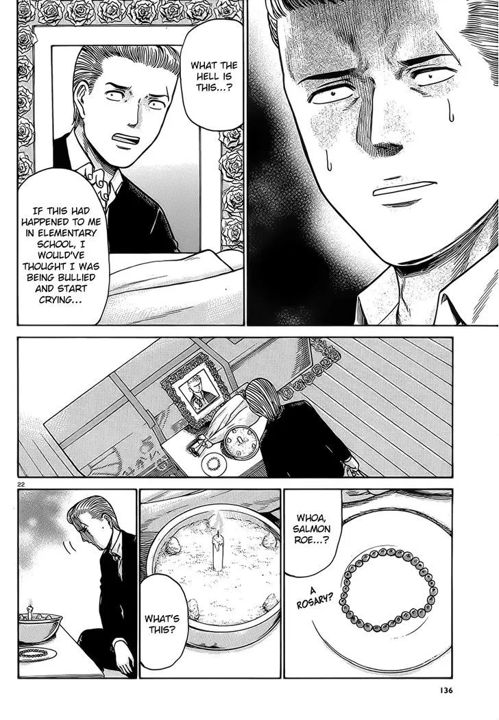 Hinamatsuri Chapter 37 page 22 - MangaNato