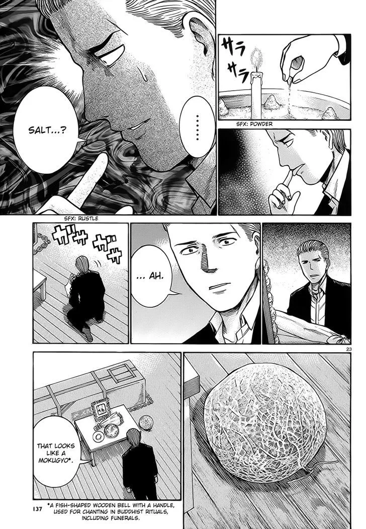 Hinamatsuri Chapter 37 page 23 - MangaNato