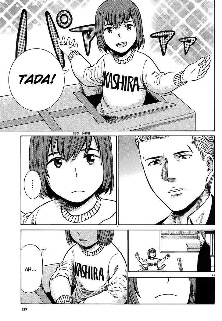 Hinamatsuri Chapter 37 page 25 - MangaNato