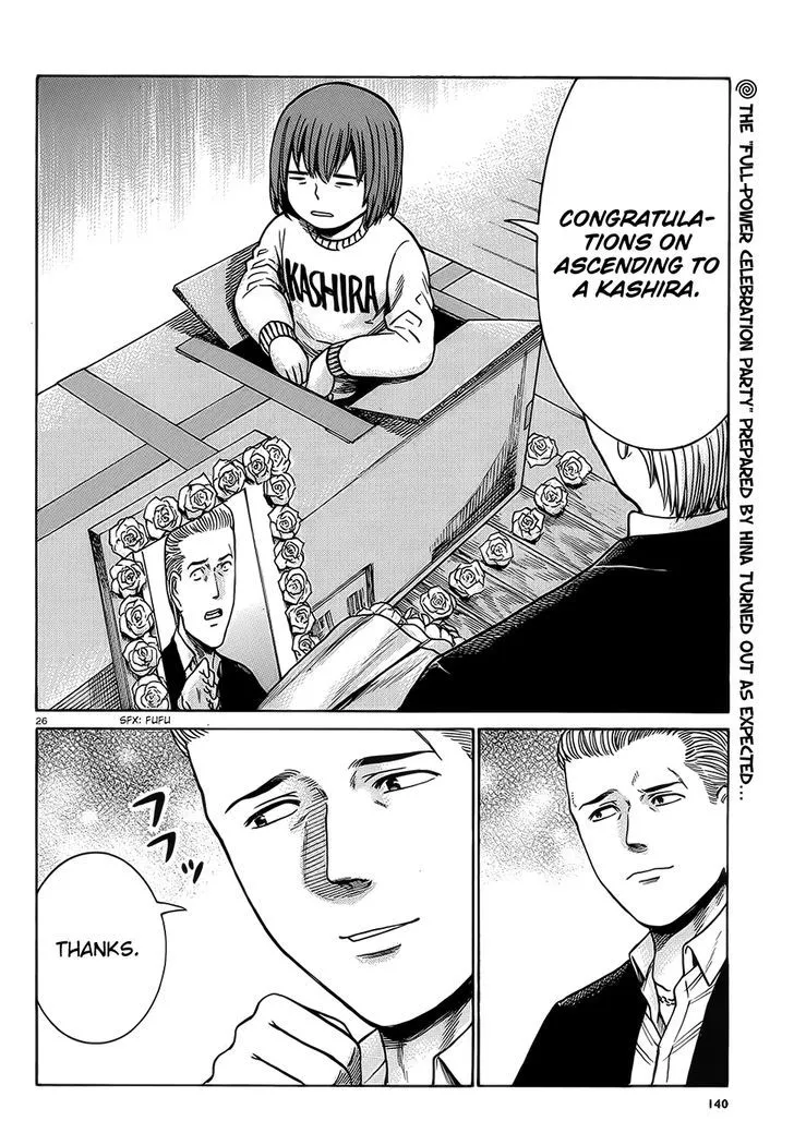 Hinamatsuri Chapter 37 page 26 - MangaNato