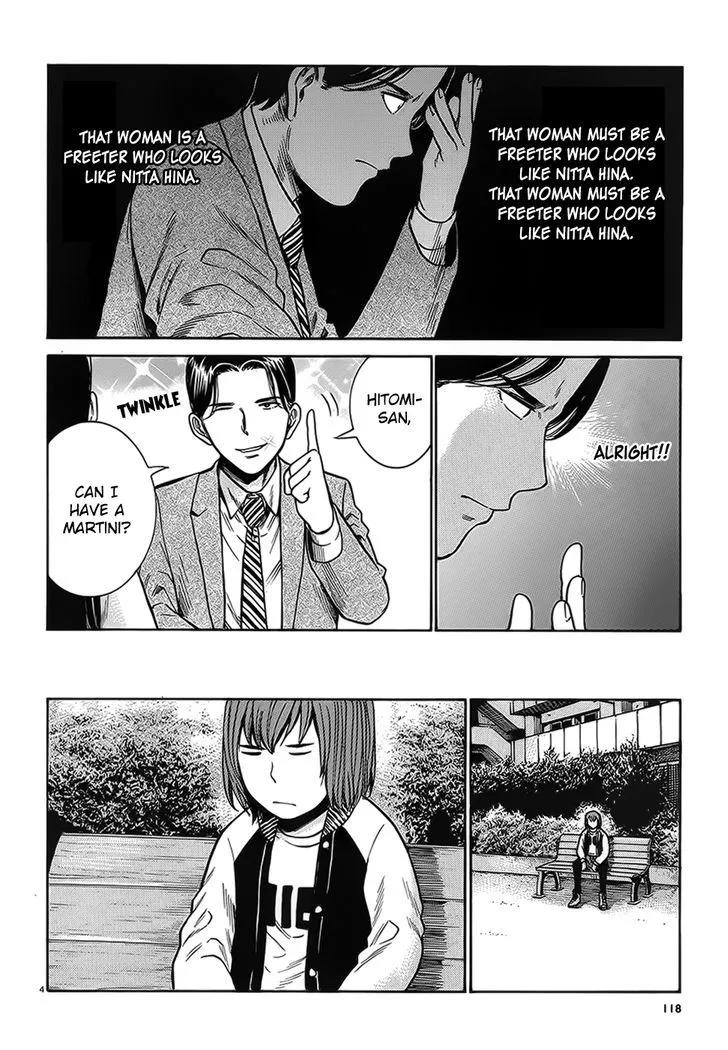 Hinamatsuri Chapter 37 page 5 - MangaNato