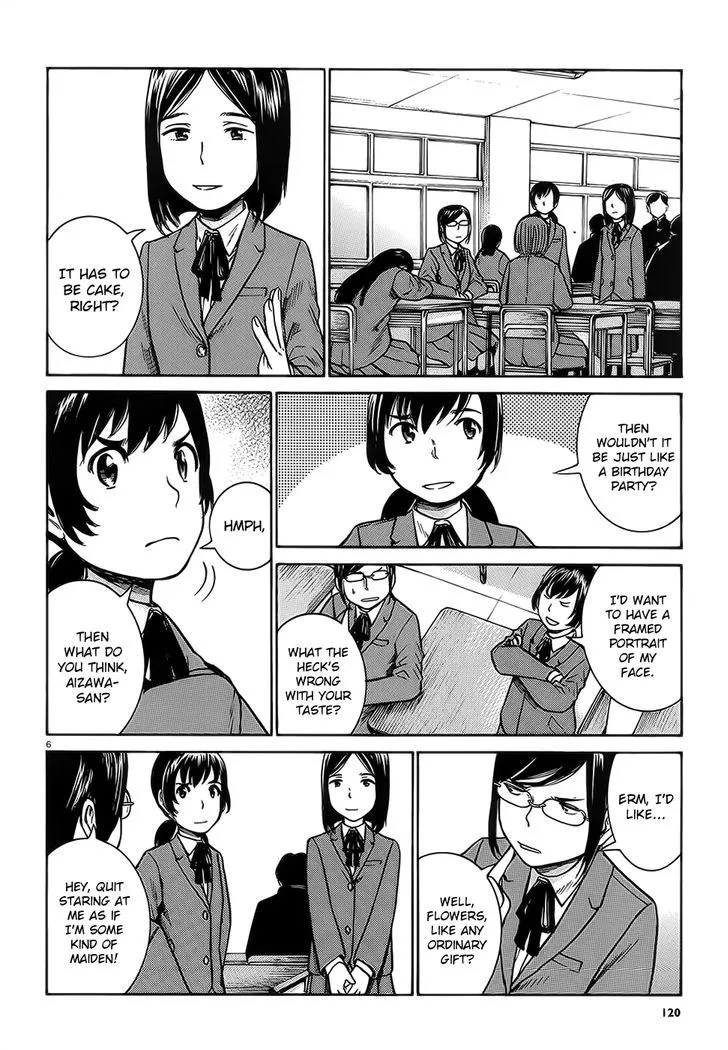 Hinamatsuri Chapter 37 page 7 - MangaNato