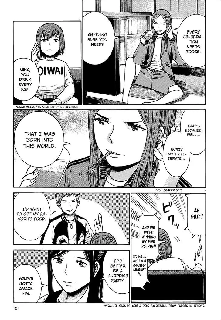 Hinamatsuri Chapter 37 page 8 - MangaNato