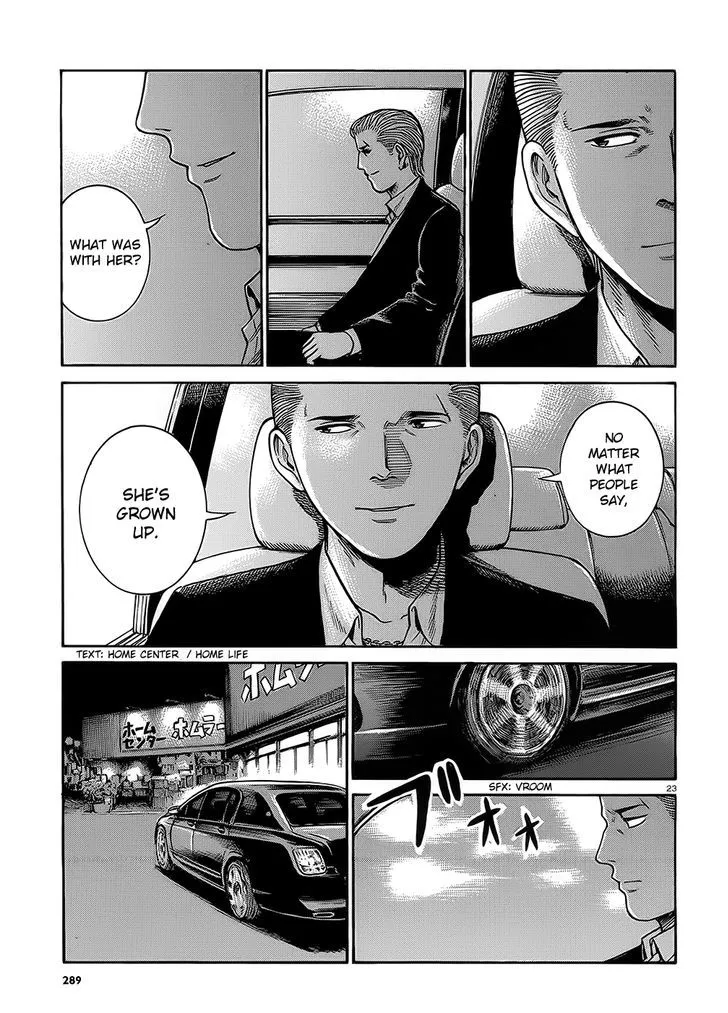 Hinamatsuri Chapter 38 page 23 - MangaNato