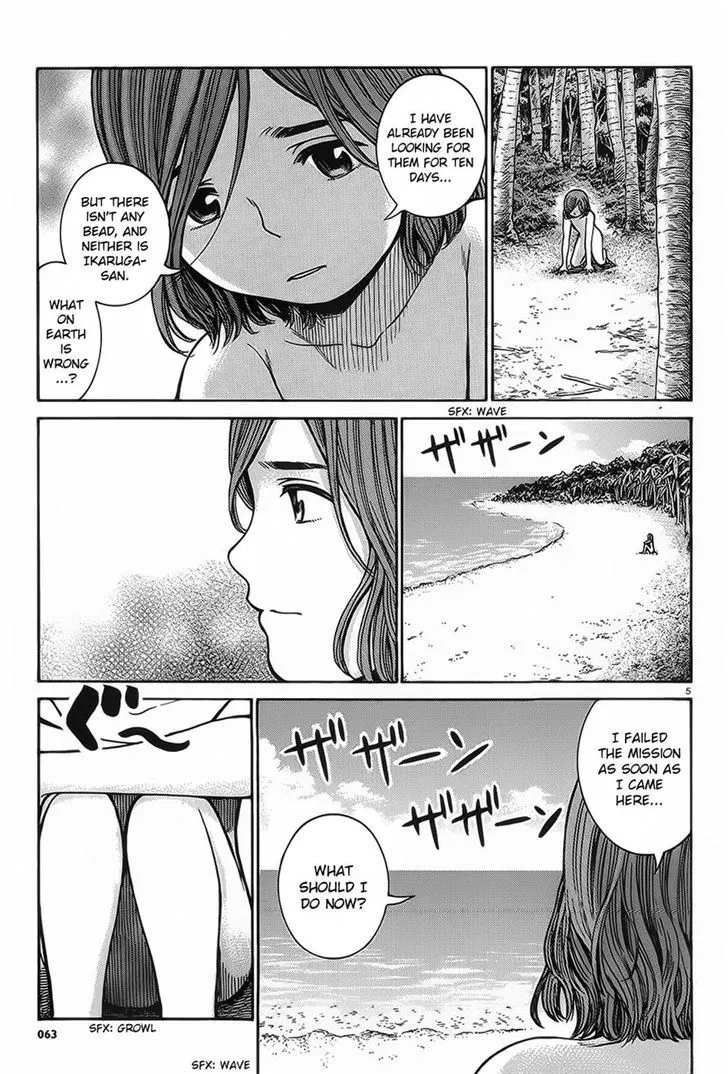 Hinamatsuri Chapter 39 page 5 - MangaNato