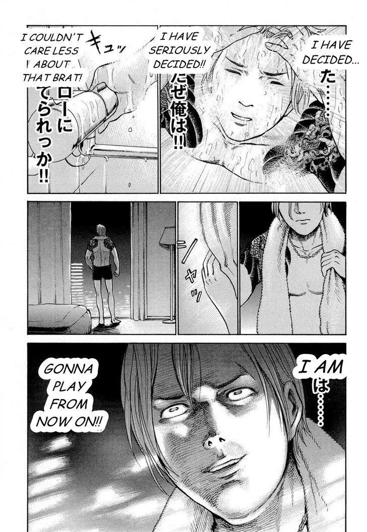 Hinamatsuri Chapter 4 page 12 - MangaNato