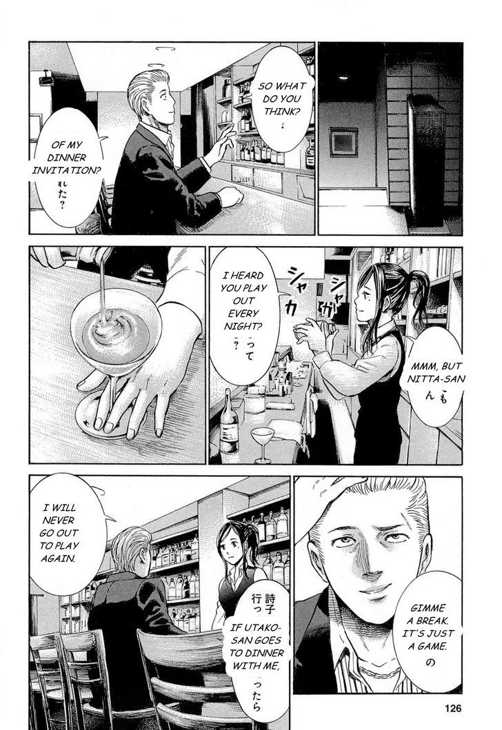 Hinamatsuri Chapter 4 page 17 - MangaNato