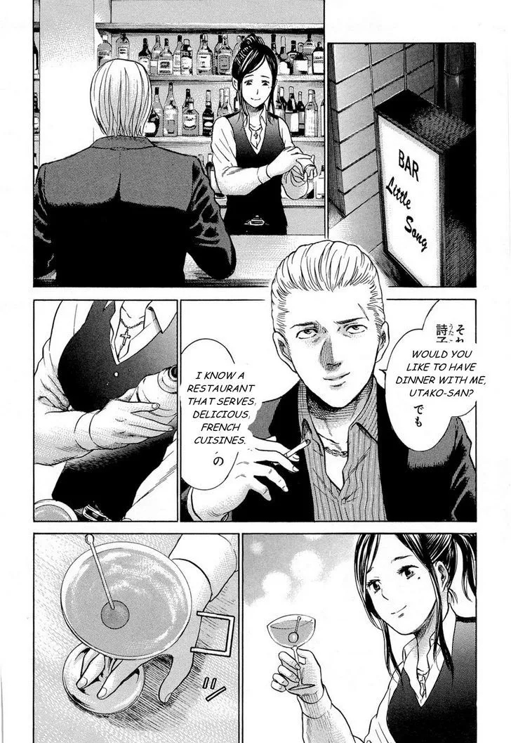 Hinamatsuri Chapter 4 page 3 - MangaNato