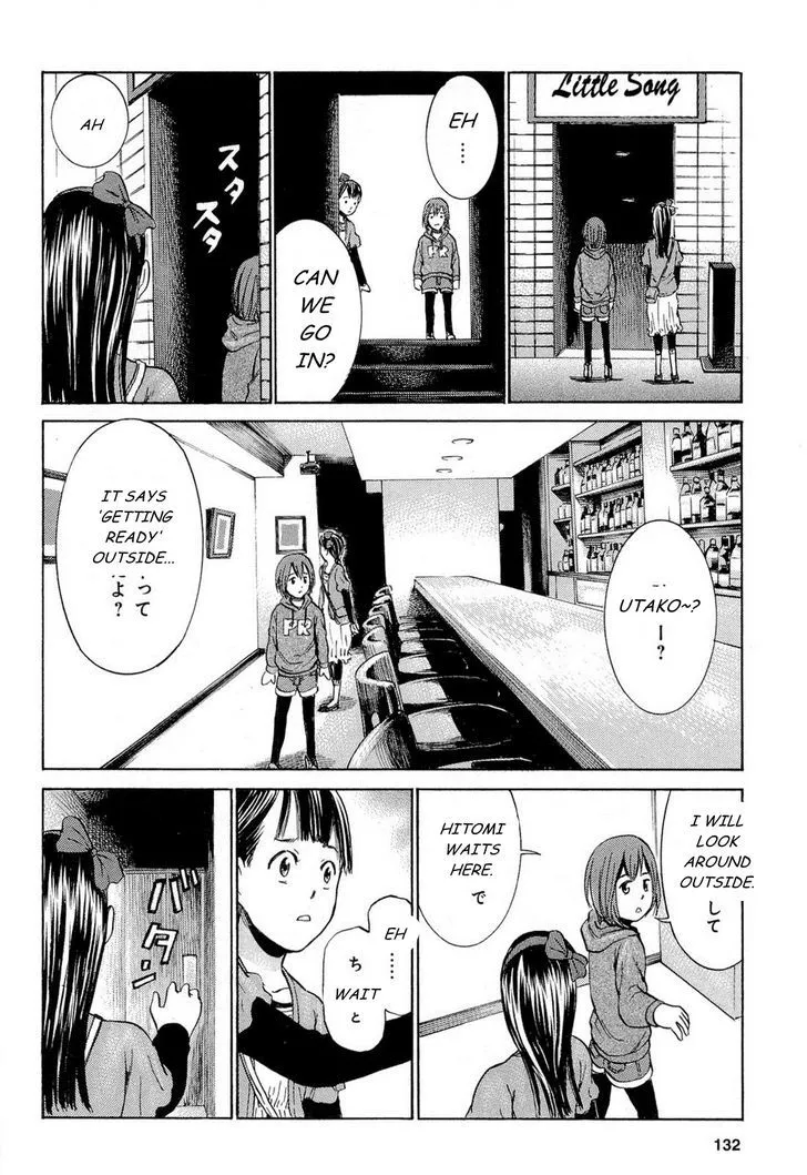 Hinamatsuri Chapter 4 page 23 - MangaNato