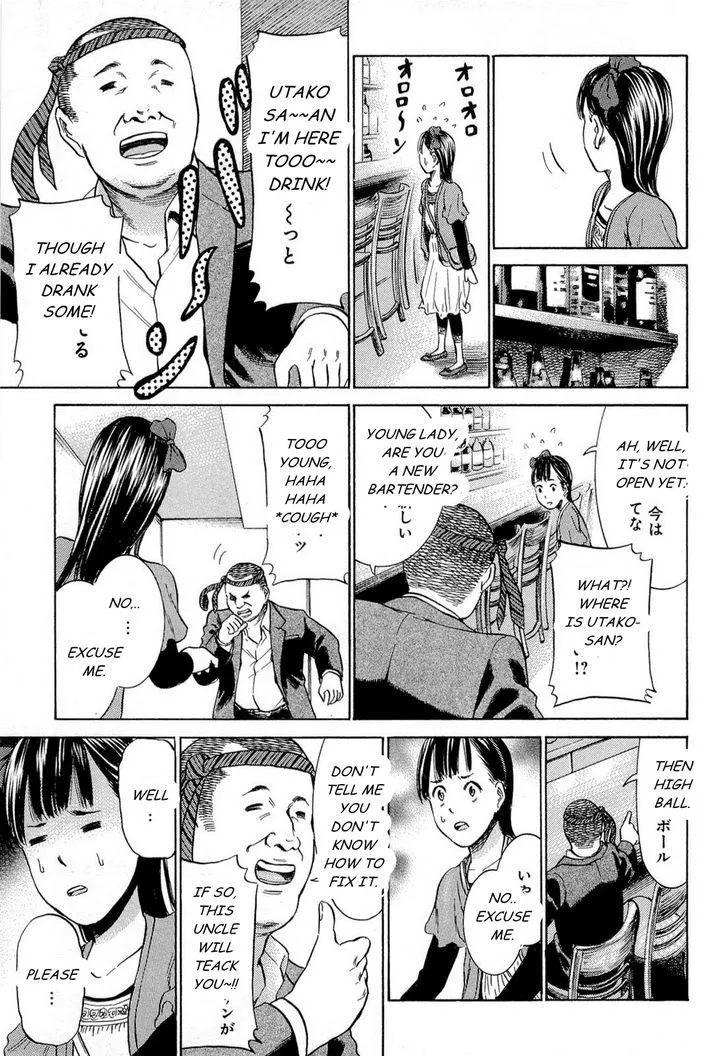 Hinamatsuri Chapter 4 page 24 - MangaNato