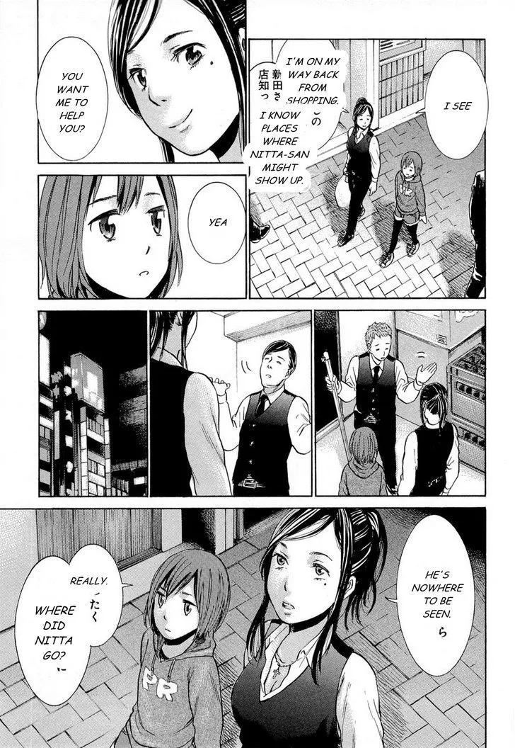 Hinamatsuri Chapter 4 page 26 - MangaNato