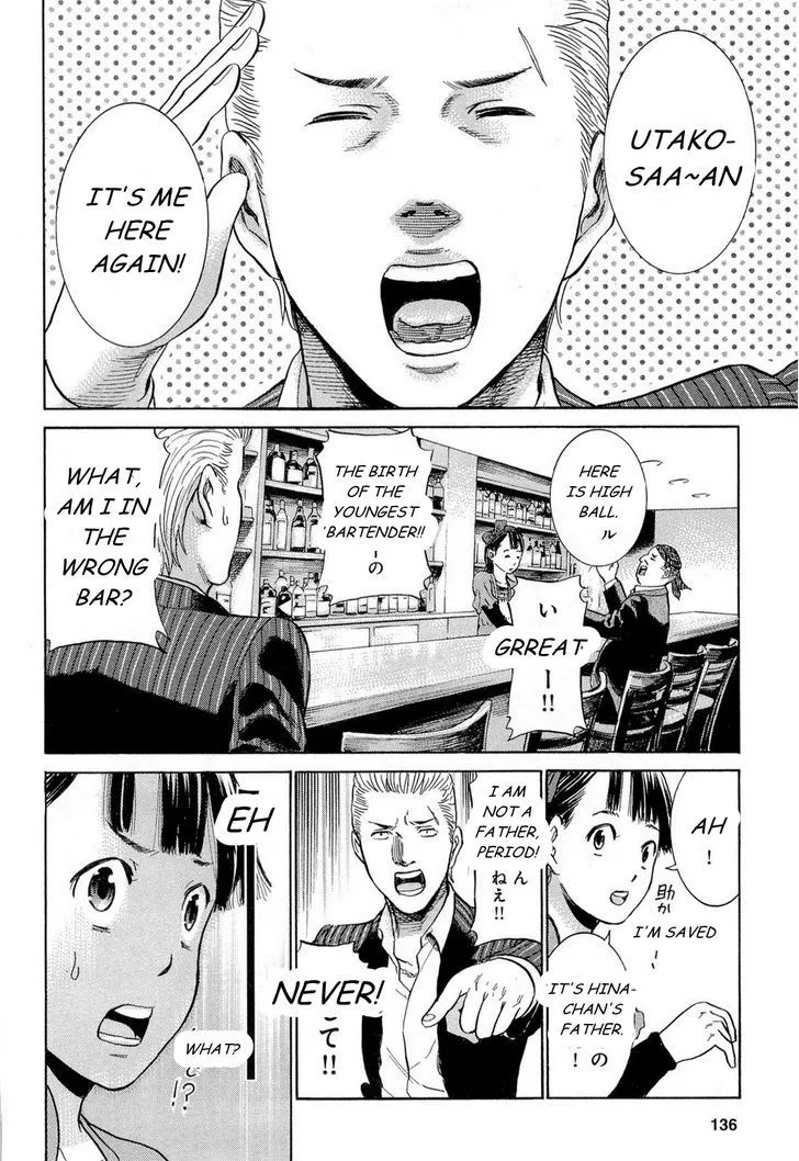 Hinamatsuri Chapter 4 page 27 - MangaNato