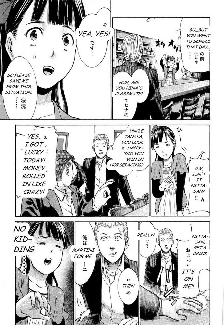 Hinamatsuri Chapter 4 page 28 - MangaNato