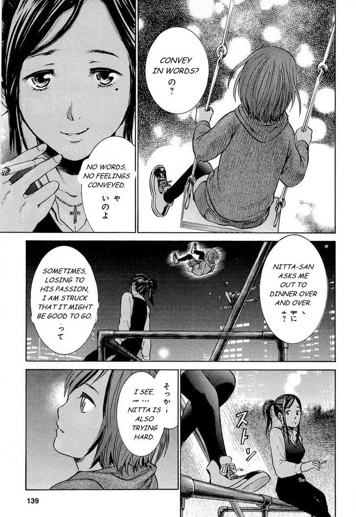 Hinamatsuri Chapter 4 page 30 - MangaNato