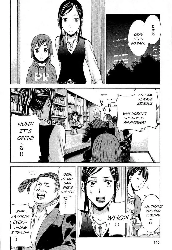 Hinamatsuri Chapter 4 page 31 - MangaNato