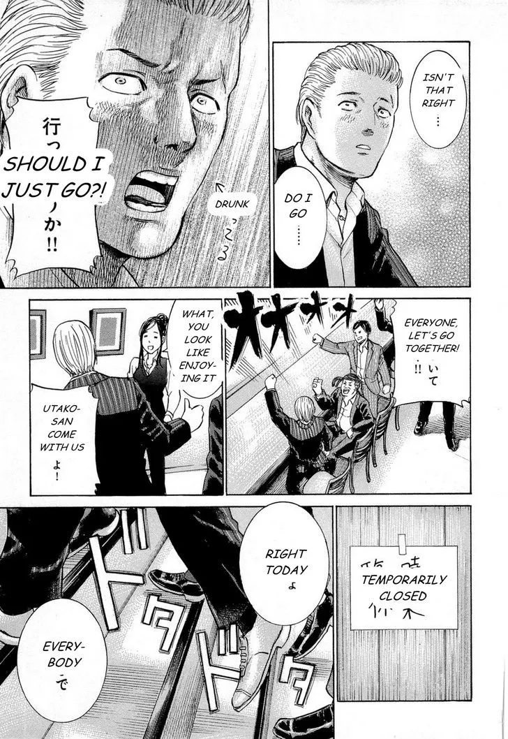 Hinamatsuri Chapter 4 page 34 - MangaNato