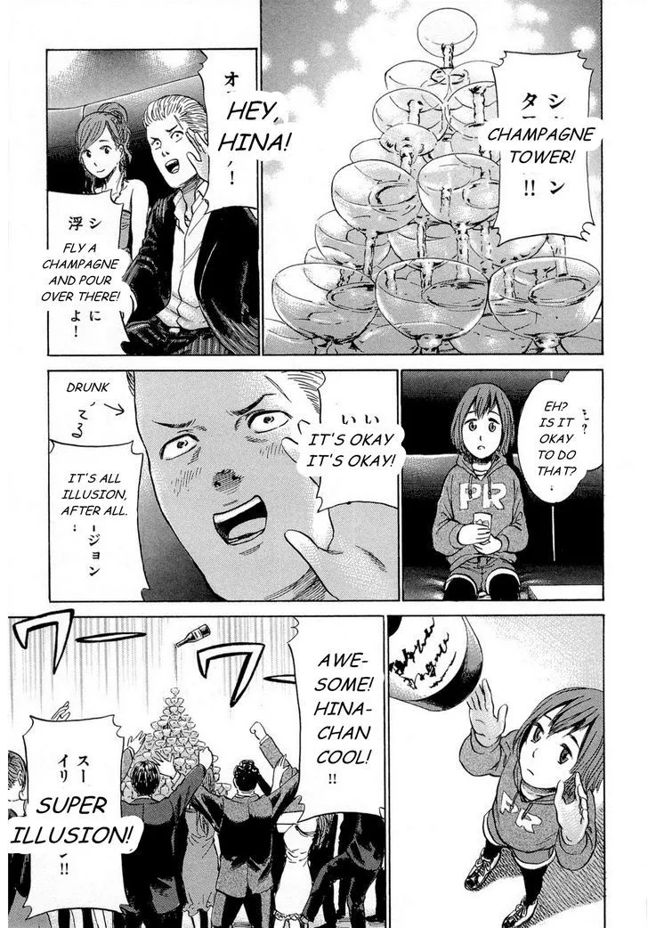 Hinamatsuri Chapter 4 page 38 - MangaNato