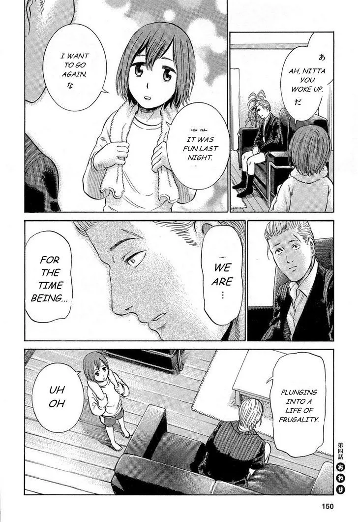 Hinamatsuri Chapter 4 page 41 - MangaNato