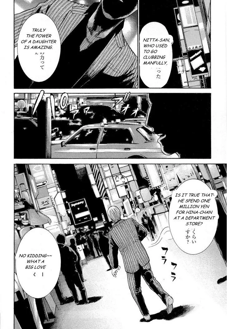 Hinamatsuri Chapter 4 page 9 - MangaNato