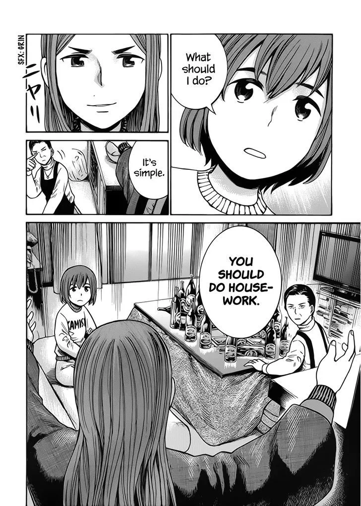 Hinamatsuri Chapter 40 page 11 - MangaNato