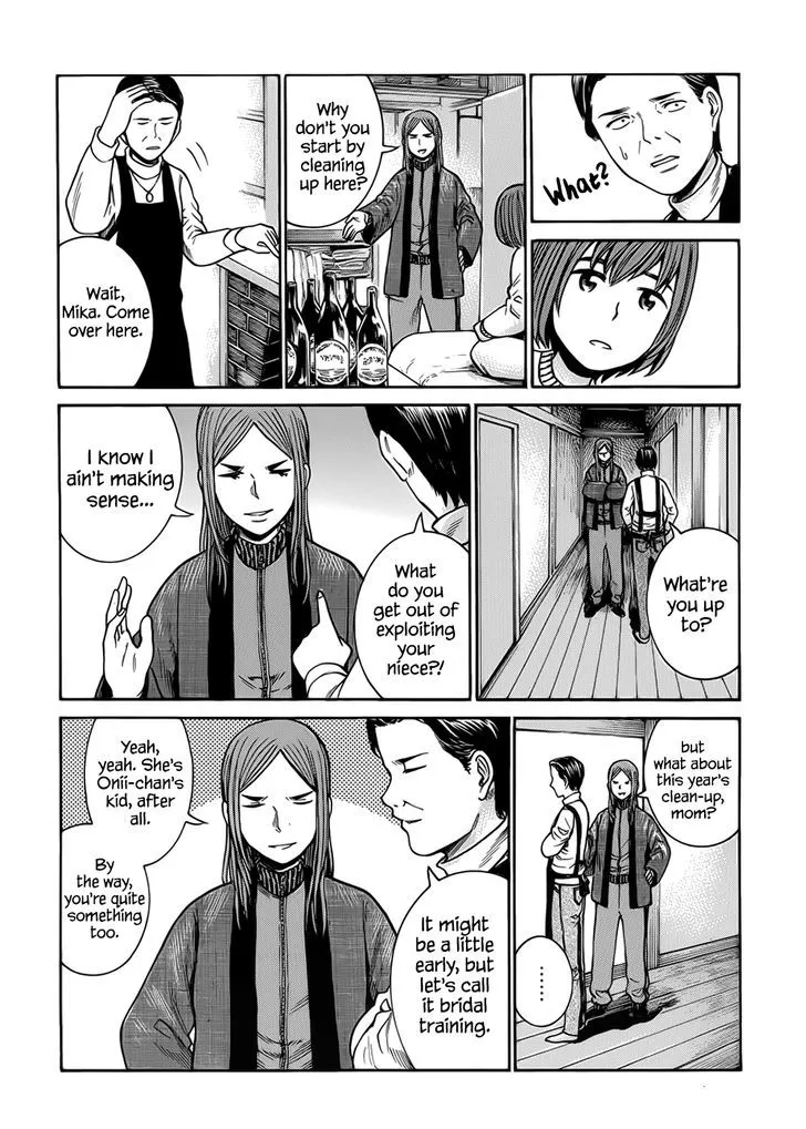 Hinamatsuri Chapter 40 page 12 - MangaNato