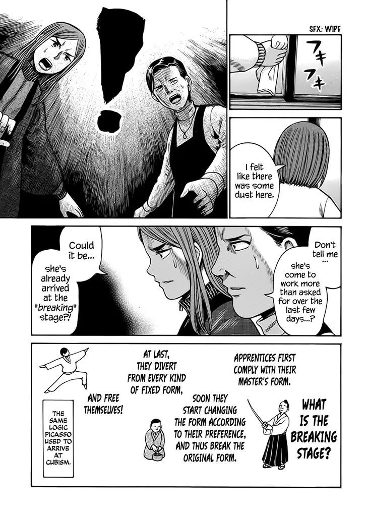 Hinamatsuri Chapter 40 page 28 - MangaNato