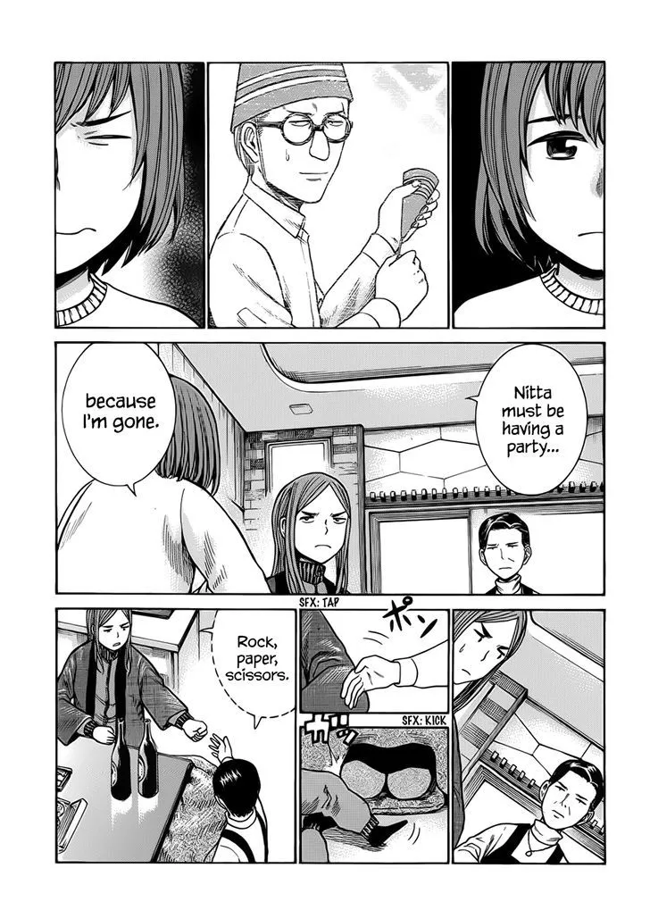 Hinamatsuri Chapter 40 page 4 - MangaNato