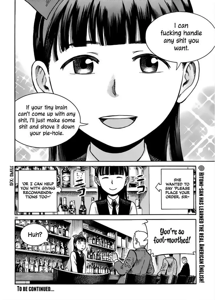 Hinamatsuri Chapter 41 page 31 - MangaNato