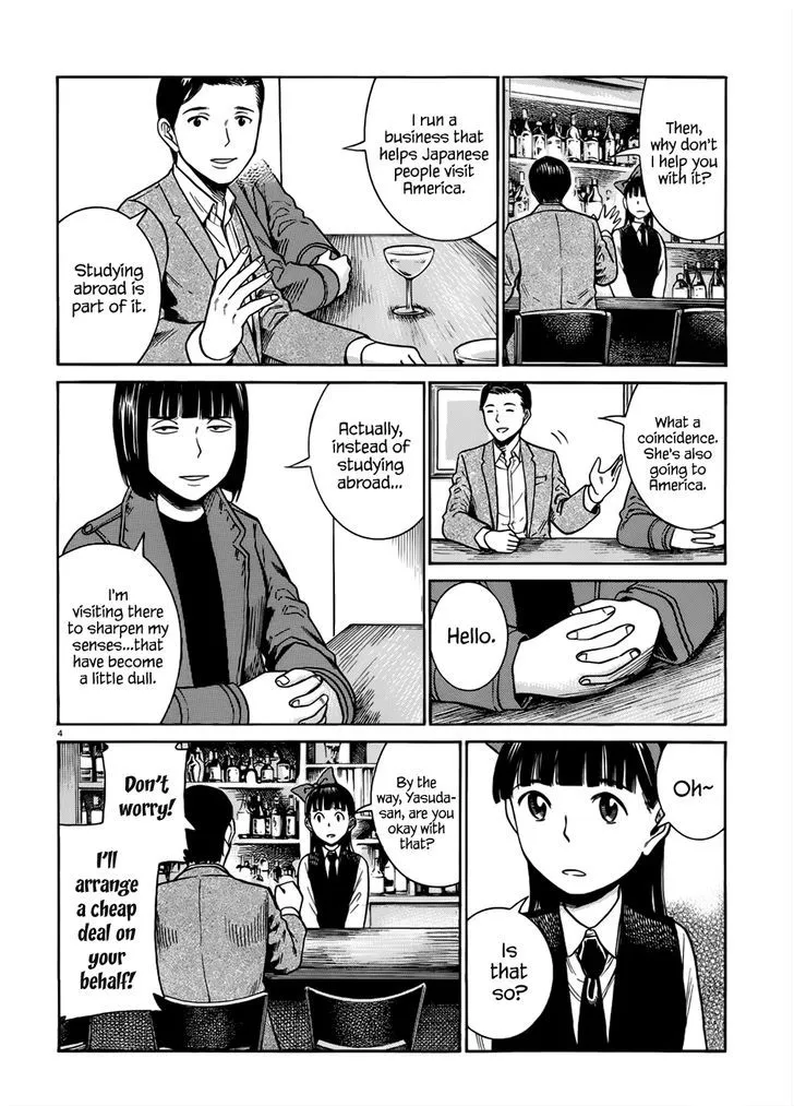 Hinamatsuri Chapter 41 page 5 - MangaNato