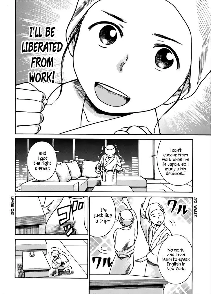 Hinamatsuri Chapter 41 page 7 - MangaNato