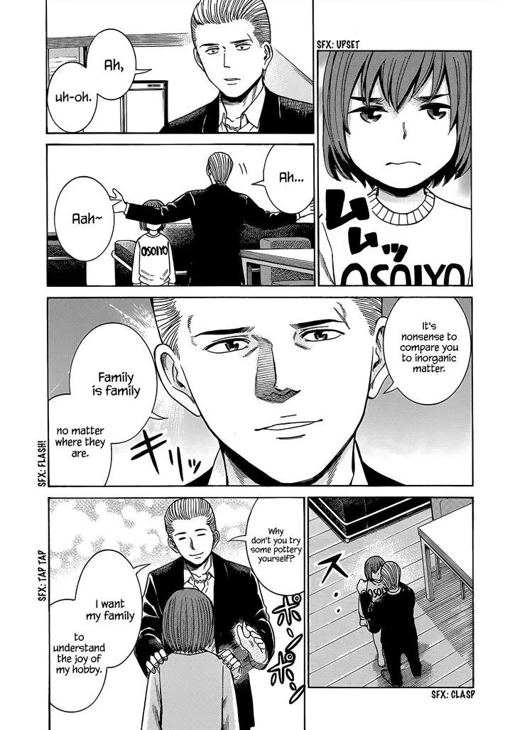 Hinamatsuri Chapter 43 page 11 - MangaNato