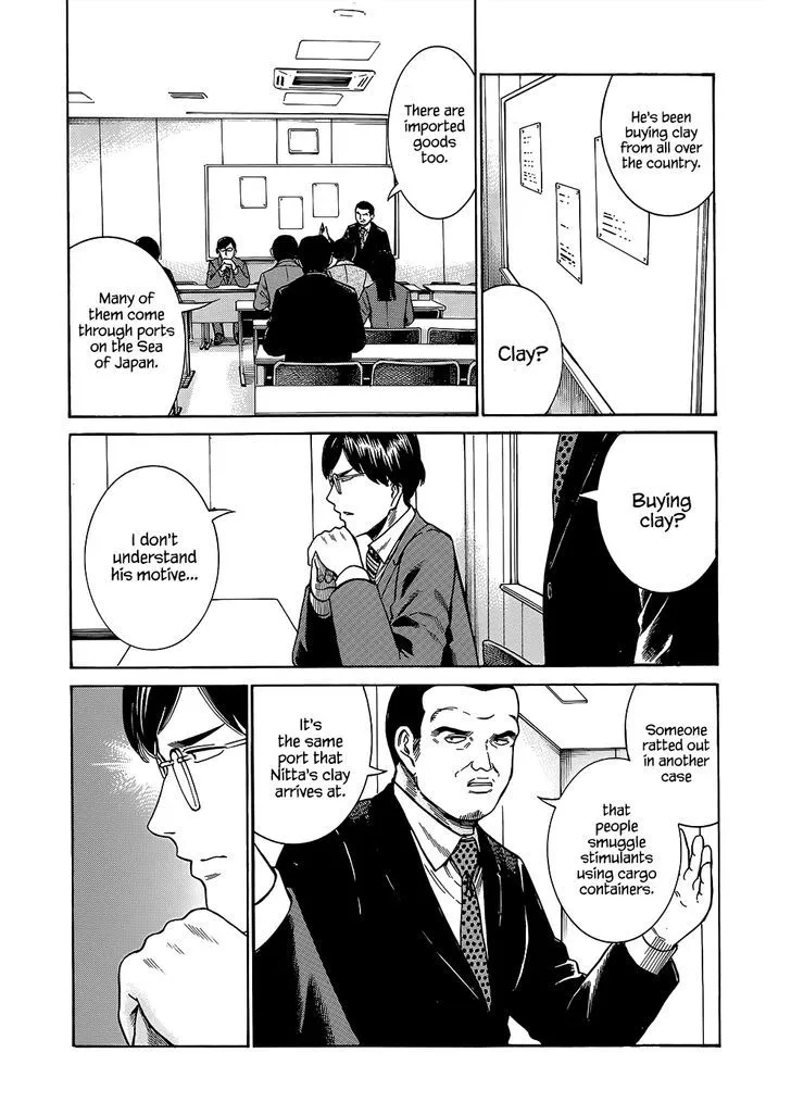 Hinamatsuri Chapter 43 page 13 - MangaNato