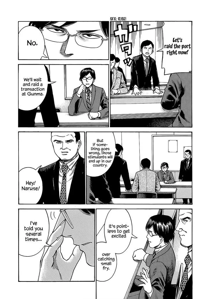 Hinamatsuri Chapter 43 page 15 - MangaNato