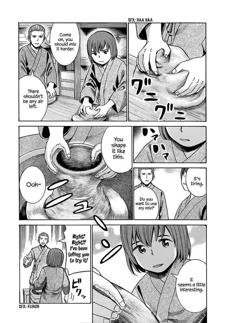 Hinamatsuri Chapter 43 page 18 - MangaNato